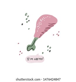 Doodle style chicken thigh on an isolated background. Hand drawn lettering I'm keto. Flat design element for banners, cards, posters, menu about the keto diet. Vector illustration.