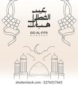 Doodle style eid al fitr mubarak greeting with mosque, ketupat and eid al fitr mubarak calligraphy