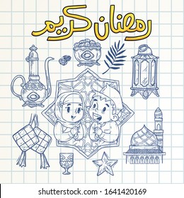 doodle vector ramadan with calligraphy of ramadan kareem isolated on paper