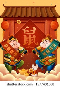 Door god holding spring scroll over red gate background, Chinese text translation: Fortune, auspicious