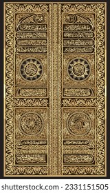 The door of the Kaaba - 1