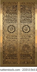 The door of the Kaaba - 2