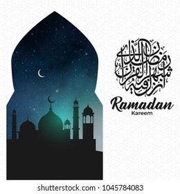 Door of Mosque in the night of Ramadan