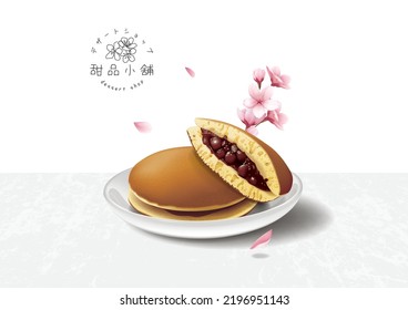 Dorayaki - Panqueque japonés de frijol rojo en una placa blanca con decoración de flores de cerezo Ilustración realista
Traducción - Tienda de postres (china) (japonesa)