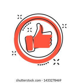 Do's sign icon in comic style. Like vector cartoon illustration. Yes, thumb up business concept splash effect.