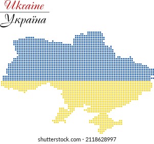 Dotted pixelated map of Ukraine in national blue and yellow colors of Flag of Ukraine. With text of english and ukrainian lanquages. White background. For posters, postcards. Vector illustration.