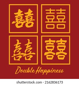 double happiness chinese hanzi  vector design illustration art