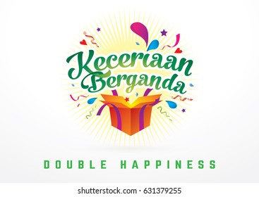 Double Happiness From Gift.