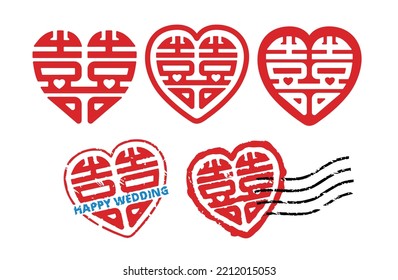 double happiness rubber stamp, Chinese character Xi , used as a decoration and symbol of marriage.