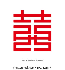 Double happiness (Shuang Xi). Chinese character double happiness with red color in square shape concept. Chinese traditional ornament design, commonly used as a decoration and symbol of marriage.