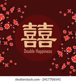 Doble felicidad (Shuang Xi). El personaje chino duplica la felicidad con el color rojo en el concepto de forma cuadrada. El diseño tradicional chino de adornos, comúnmente utilizado como decoración y símbolo del matrimonio.