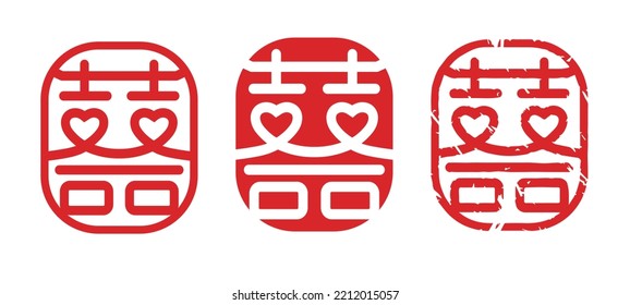 double happiness stamp, Chinese character Xi , used as a decoration and symbol of marriage.