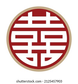 Double happiness symbol or Fu Logo