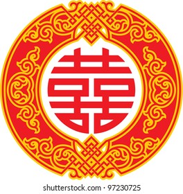 Vector Oriental Design Element Knot Composition Stock Vector (Royalty ...