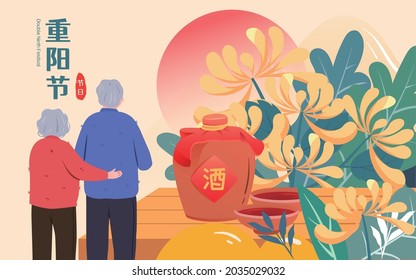 Double Ninth Festival Appreciating Chrysanthemum Character Illustration Chinese translation: Double Ninth Festival