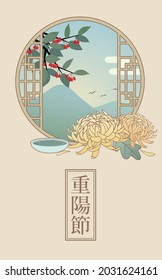 Double Ninth Festival card. Chinese lattice window against mountain view. Chinese translation: Chong yang Festival.