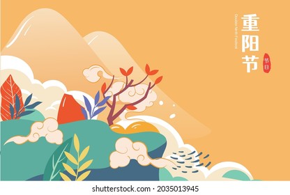 Double Neth Festival Characters Climbing Mountain Climbing Illustration Herbst Wandern Bergwandern Poster Chinesisch Übersetzung: Doppel-Neunte Festival