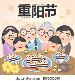 Double ninth festival / Chung Yeung festival greeting Illustration with family reunion and enjoy the  traditional festival food.  (Translation: Double Ninth Festival.)