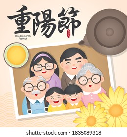 Double Ninth Festival / Chung Yeung Festival Greeting Illustration With Family Reunion Photo.  (Translation: Double Ninth Festival.)