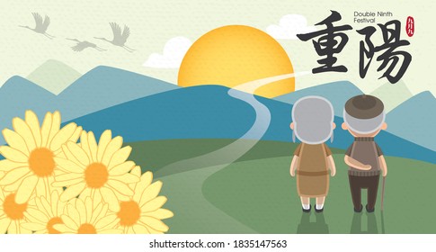 Double Ninth Festival / Chung Yeung festival Banner Illustration.  (Translation: Double Ninth Festival.)