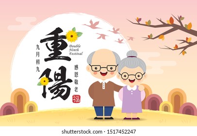 Double Ninth Festival illustration. Cartoon senior couple with fall landscape background. Old people. Cute grandparent. (text: Chung Yeung festival ; 9th Sept ; give thanks and respect for elderly)