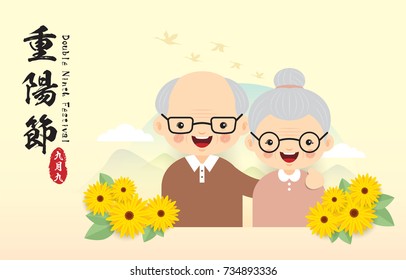 Double Ninth Festival illustration. Cartoon old man and woman with chrysanthemum. (caption: Chung Yeung festival, 9th of September)