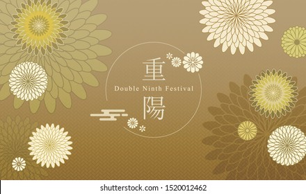 Double Ninth Festival illustration for poster, banner, flyer and card.