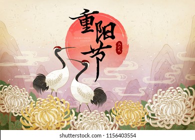 Double ninth festival written in Chinese calligraphy with red crowned crane and chrysanthemum element in graceful style