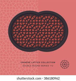 Double Round Chinese Lattice_112 polygon cross geometry
Chinese style window tracery double round frame polygon cross geometry pattern lattice.
