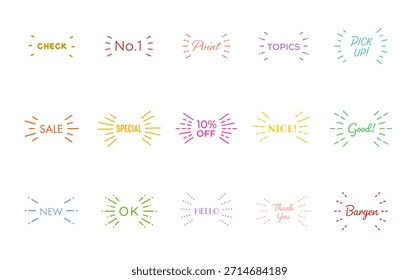 Ilustración vectorial de marco de rayos de luz de rayos solares de doble cara