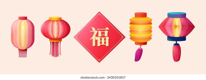 Doufang and lantern element set isolated on beige background. Text: Fortune.