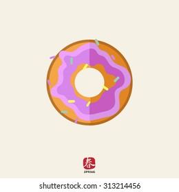 Doughnut icon