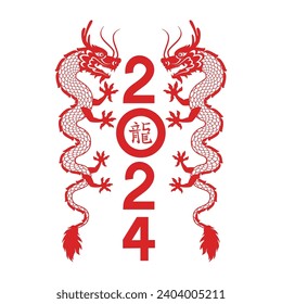 dragon 2024 new year china illustration