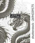 DRAGON ART FOR FULL SUBLIMATION JERSEY