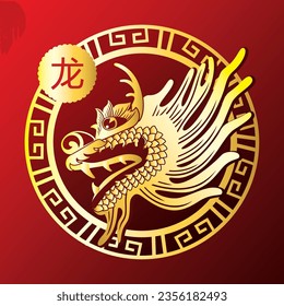 Dragon avatar, Chinese zodiac, symbol of the new year 2024. Word dragon in Chinese language in golden circle.