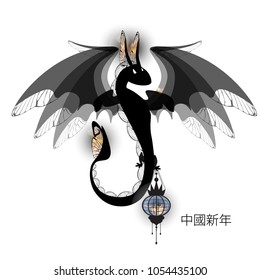 dragon beautiful black and fairy on a white background with a black lantern in the paws. Chinese New Year . inscription in Chinese: Chinese New Year