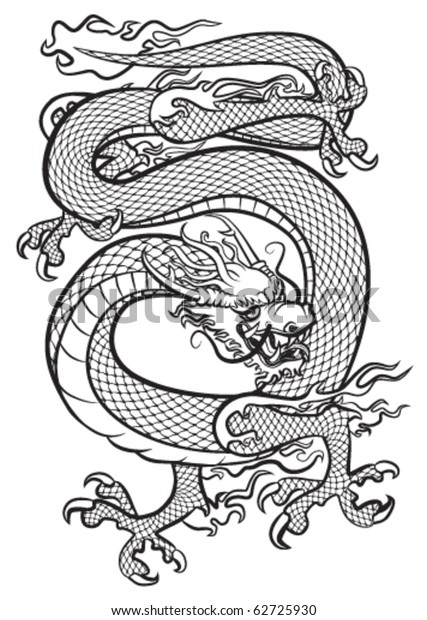 Dragon Black White Original Vector Artwork Stock Vector (Royalty Free ...