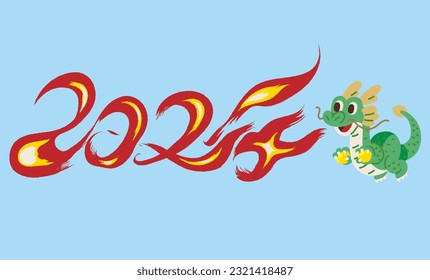 Dragon blowing the flame of "2024"