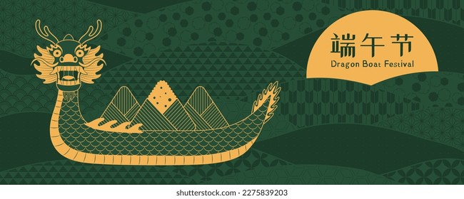 Dragon boat carrying zongzi dumplings, traditional patterns background, Chinese text Dragon Boat Festival gold on green design. Hand drawn vector illustration. Holiday poster, banner concept. Line art