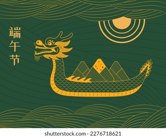 Dragon boat carrying zongzi dumplings, waves, Chinese text Dragon Boat Festival, gold on green design. Hand drawn vector illustration. Holiday decor, card, poster, banner concept, element. Line art