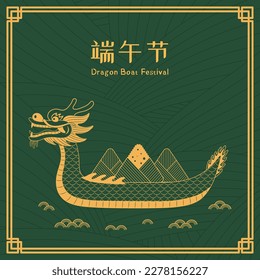 Dragon boat carrying zongzi dumplings, waves, Chinese text Dragon Boat Festival, gold on green design. Hand drawn vector illustration. Holiday decor, card, poster, banner concept, element. Line art