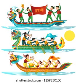 Dragon boat colorful flat set vector illustration