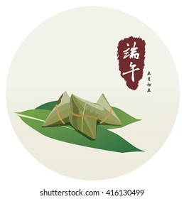 Dragon boat festival