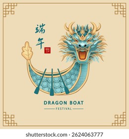 Dragon Boat Festival banner with dragon boat. Chinese text - Dragon Boat Festival