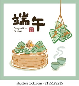 Dragon Boat Festival banner design and rice dumplings with bamboo steamer vector illustration. Chinese translation and seal means: Duanwu Festival, 5th of May Lunar calendar.