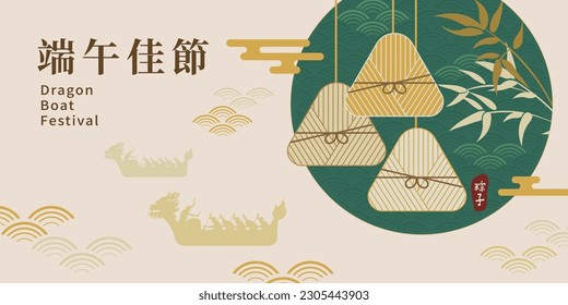 Dragon Boat Festival banner design with dragon boat and rice dumplings vector illustration. Chinese translation: Duanwu Festival.