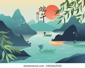 Dragon Boat Festival banner design with vector illustrations of dragon boats and landscape scenery. Chinese translation: Duanwu Festival.