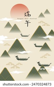 Dragon Boat Festival banner design, vector illustrations of dragon boat racing and zongzi (rice dumplings). Chinese translation: Duanwu Festival.