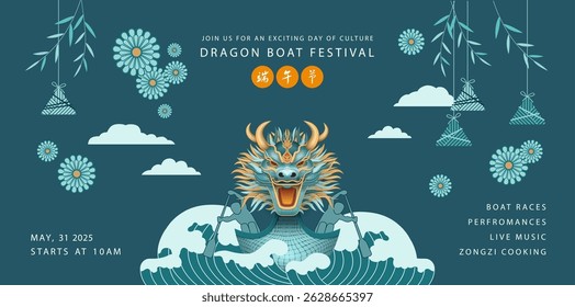 Dragon Boat Festival banner design celebration template. A boat with dragon head, rowers and hanging zongzi. Chinese text - Dragon Boat Festival