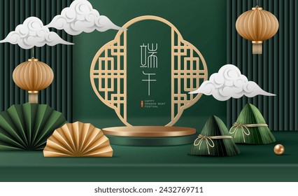 Dragon boat festival banner for product demonstration. Green pedestal or podium with sticky rice dumplings and cloud on green background. Translation: Dragon boat festival and May 5.